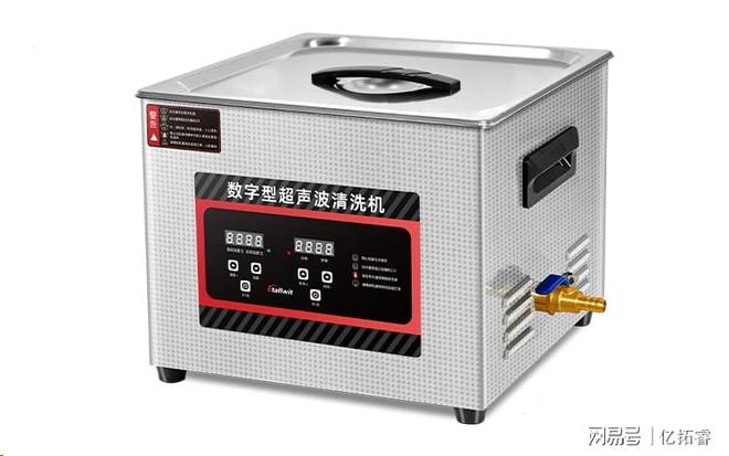 波清洗机：键盘清洁神器助你高效办公！开元棋牌appEtallwit丨超声(图2)