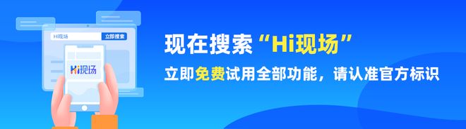 动策划-如何策划一场优秀的产品发布会开元棋牌试玩2025年新品发布会活(图2)