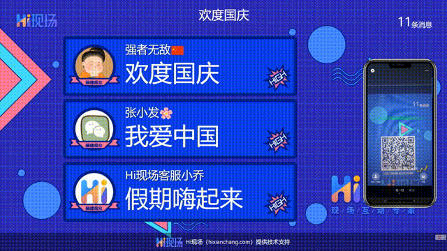 动策划-如何策划一场优秀的产品发布会开元棋牌试玩2025年新品发布会活(图6)