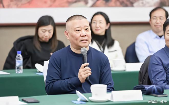 的骄傲恭喜郭德纲被元帅孙女发聘书开元棋牌天津人的骄傲中国传统