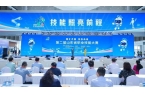 山东省职业技能大赛中获3金5银1铜开元棋