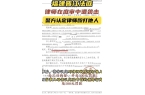 还手被认定互殴拘留三日罚款五百开元棋牌网